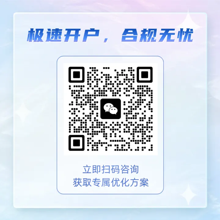 Naver广告账户开户+代投