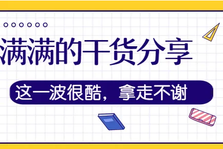 小丑鱼客服（PDD助手）-拼多多多店铺登录神器-售后管理-数据统计-不限制店铺操作