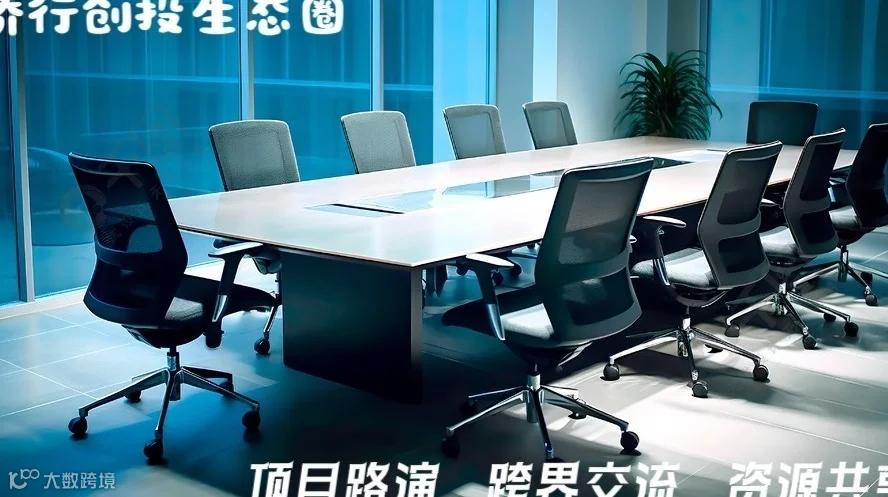 侨行创投生态圈第41期跨界交流活动（读书行）