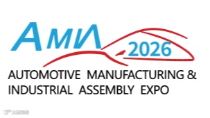 2026年武汉国际汽车零部件及加工技术展览会