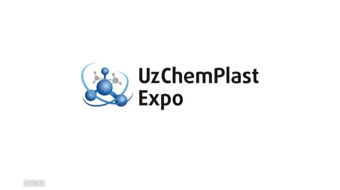 2027年乌兹别克斯坦塔什干化工展览会 UzChemPlastExpo