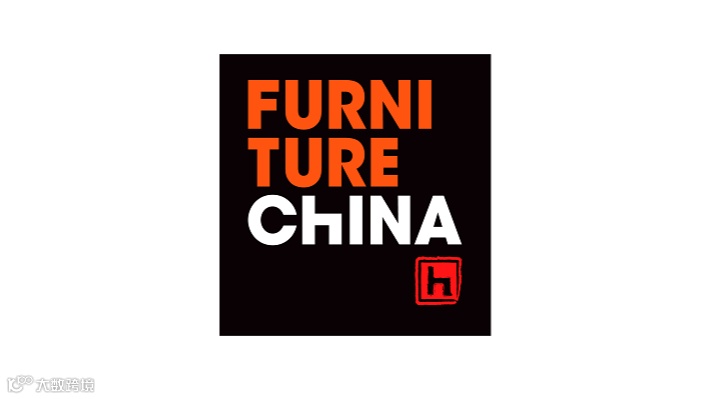 2026年中国国际家具展览会 