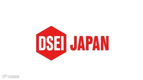 2027年日本东京军警防务展览会 DSEI JAPAN