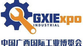 2025中国-东盟（广西）国际工业博览会