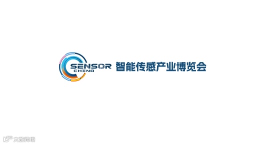  2025年宁波国际智能传感产业博览会
