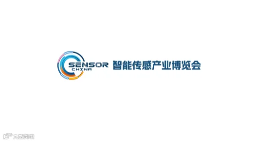  2025年宁波国际智能传感产业博览会