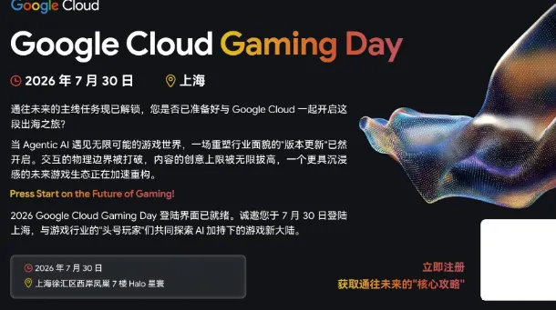 Google Cloud Gaming Day