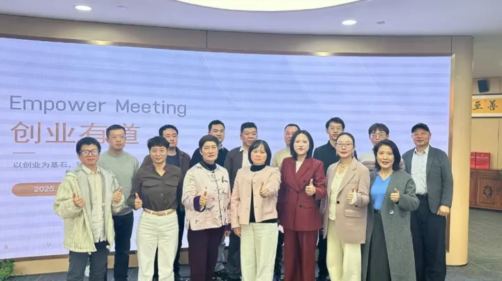 【创业有方】第三期