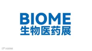 2026年北京国际生物医药博览会