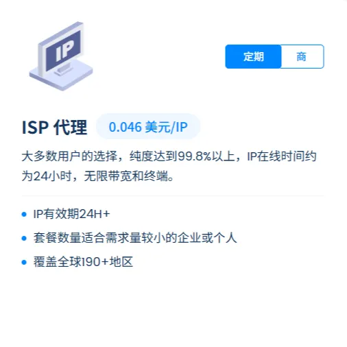 【922S5Proxy】全球IP代理