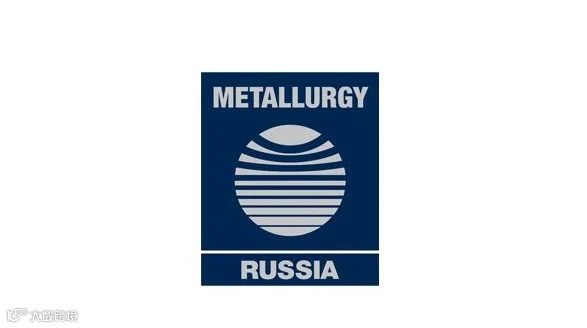 2027年俄罗斯莫斯科冶金、有色金属展览会 Metallurgy Russia