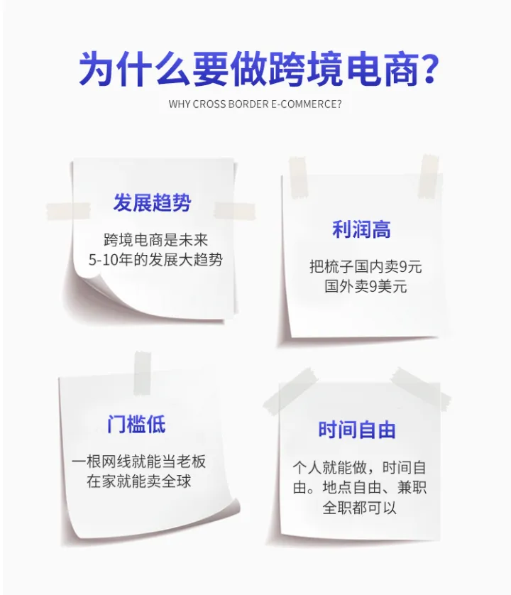 多平台跨境店铺代运营+一站式托管服务
