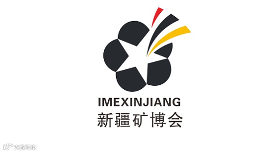  2026年新疆国际新能源重卡与光储充博览会