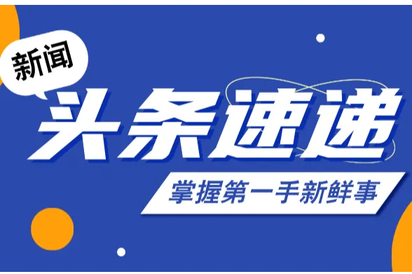 关税战引爆美国囤货潮！亚马逊低价商城Haul竟成卖家爆单新风口？