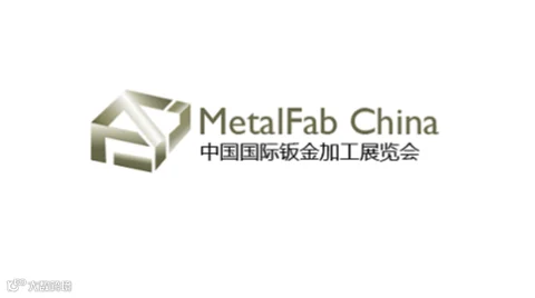 2026年中国（上海）国际钣金加工展览会