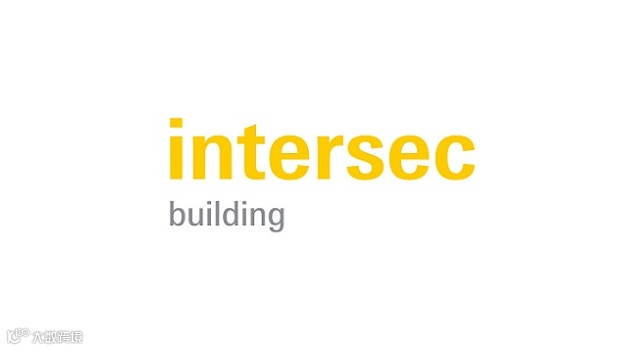 2028年德国法兰克福智慧建筑技术展览会Intersec Building