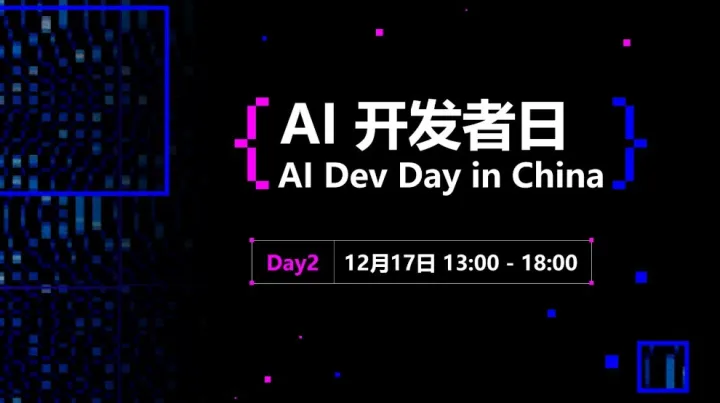 AI开发者日 - AI Dev <em>Day</em> in China - <em>Day</em>2