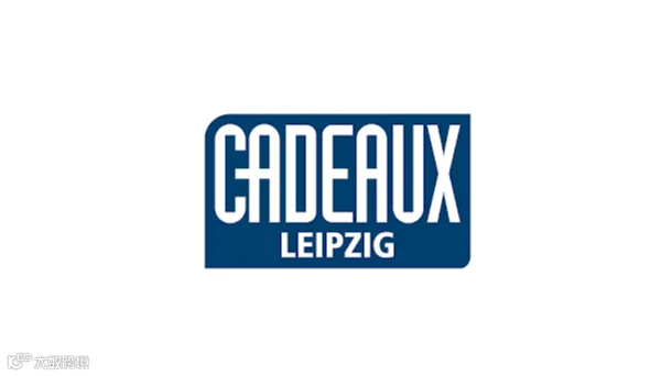 2026年德国莱比锡礼品及家居用品展览会 CADEAUX