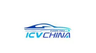 2027年中国（上海）国际智能汽车科技博览会 ICV CHINA