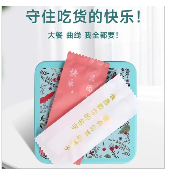 正品纤so压片糖果 植物果蔬纤维微商同款抖音加强版纤so压片糖果