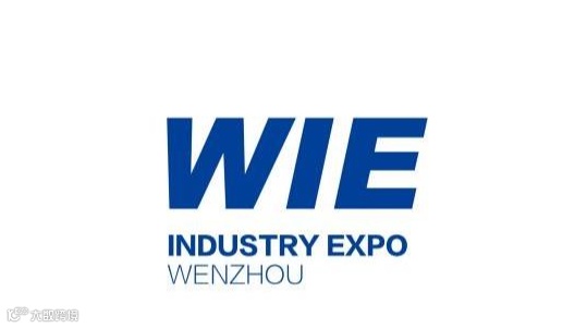 2026年温州国际工业展-温州工博会