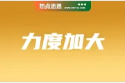 非法仓库大扫荡！印越泰三国行动再升级；Shopee取货点延长开放