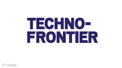 2026年日本东京线圈及电机展览会 Techno Frontier