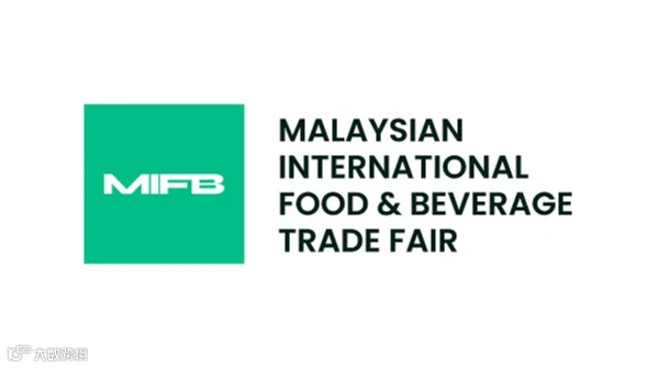 2027年马来西亚吉隆坡食品展览会 MIFB