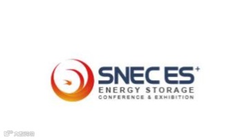 2026年上海国际储能及电池技术装备展览会 SNEC ES