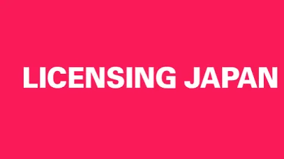 2027年日本东京品牌授权展 LICENSING JAPAN
