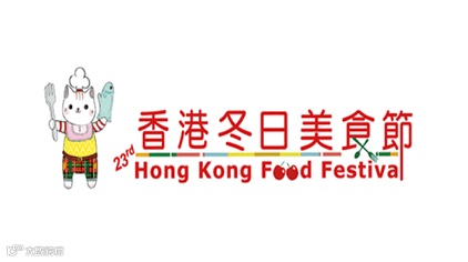 2025年香港美食展览会 Food Expo
