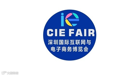 2026年深圳国际跨境电商供应链展览会