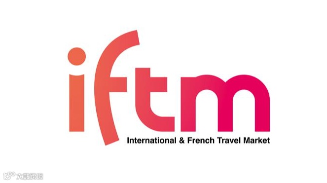 2026年法国巴黎旅游展览会