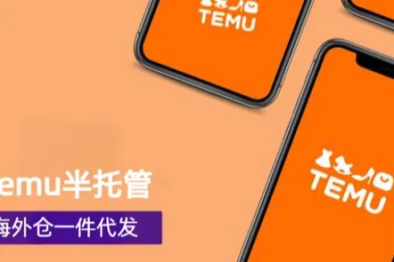 TEMU Y2美区要不要做？如何发货？