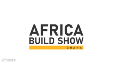2026年加纳建材展