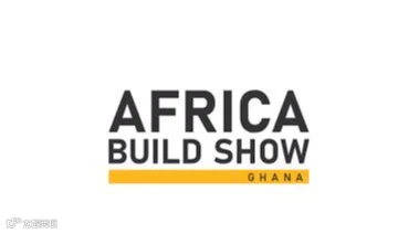 2026年加纳建材展