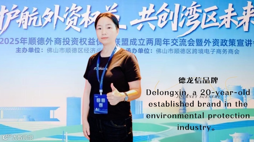 The application and development prospects of robot