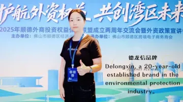 The application and development prospects of robot