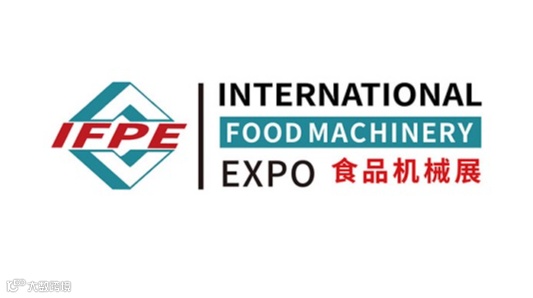 2026年广州国际食品加工包装机械及配套设备展