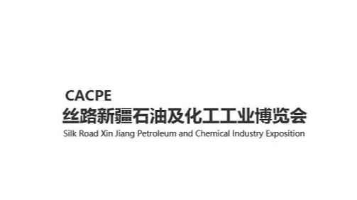 2026年丝路新疆石油及化工工业博览会