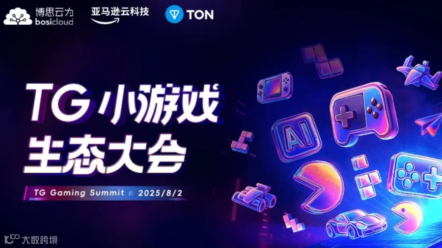 新能源 AI 及出海创新沙龙私享会