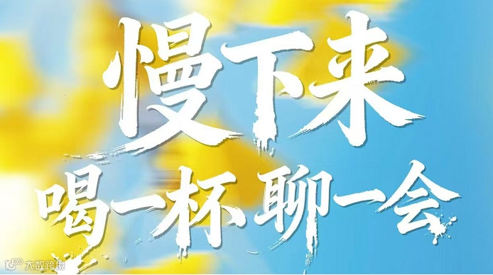 [俄语市场·Yandex专场] 交流茶歇公