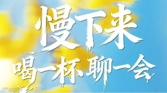 [俄语市场·Yandex专场] 交流茶歇公