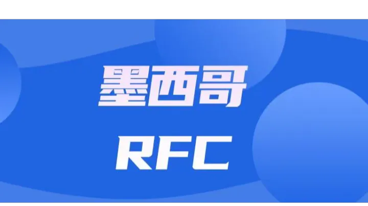 墨西哥RFC注册流程全解，日鑫跨境本土团队全程护航快速下号！