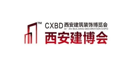 2026年西安全屋定制家居及門業(yè)展-西安建博會(huì)西安建博會(huì)