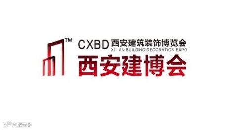 2026年西安全屋定制家居及门业展-西安建博会西安建博会