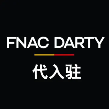 FNAC＆DARTY代入驻