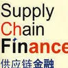 供应链金融最常见的20个风险问题