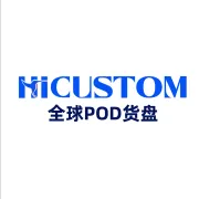 HICUSTOM全球POD货盘