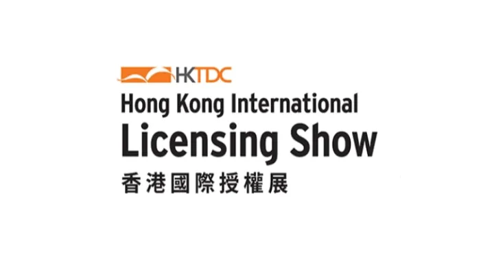 2026年香港授权展-亚洲授权业会